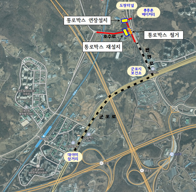 군포시, 도장터널~보건소사거리 간 우회전차로 확장 공사로 ‘차량통제’ ....우회도로 이용 당부(제공=군포시)