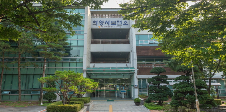 보건소 전경