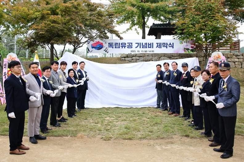 의왕시, 독립유공기념비 제막식 개최(사진제공=의왕시)