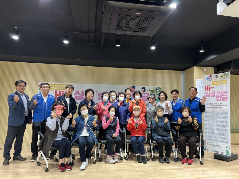 광명시 하안2동 지역사회보장협의체가 관내 저소득 1인 가구 15명을 대상으로 진행한 동 특성화 사업 ‘Hi~싱글벙글’이 지난 13일 8회차를 마지막으로 성공리에 마무리됐다(사진제공=하안2동 행정복지센터)