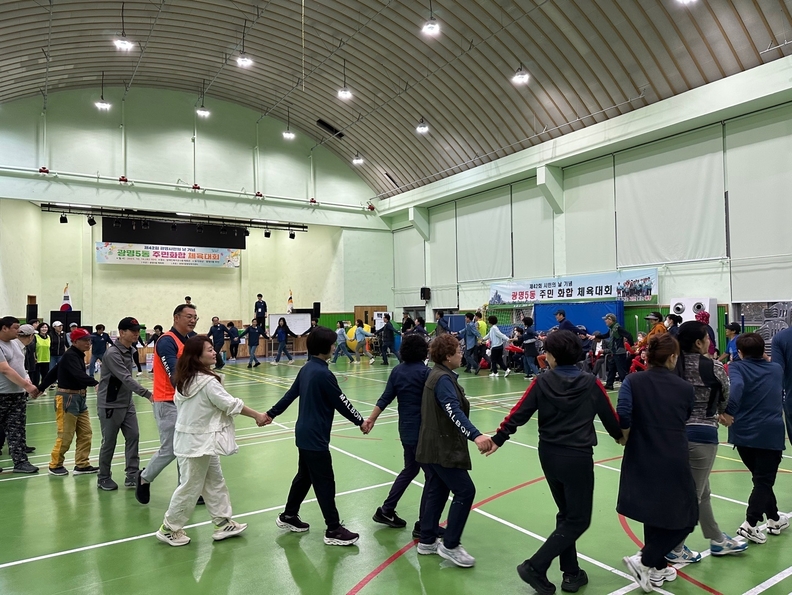 광명시 광명5동 체육회는 제42회 광명시민의 날을 기념하여 지난 14일 광명장애인종합복지관 체육관에서 제42회 주민화합 체육대회를 개최했다(사진제공=광명5동 행정복지센터)