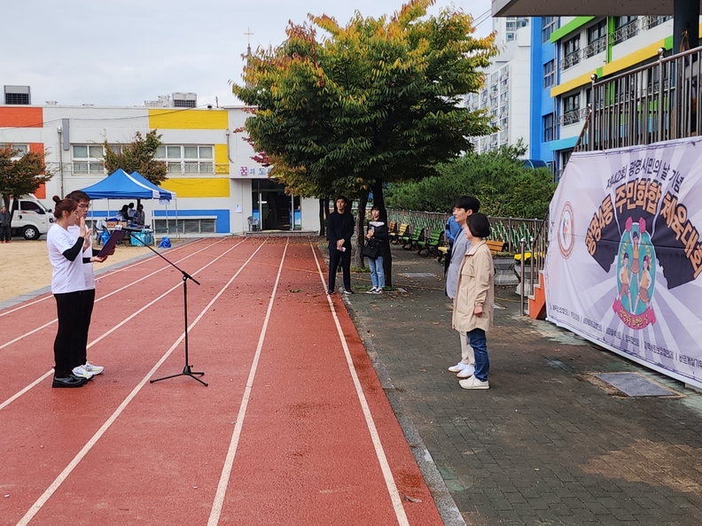 광명시 광명4동 체육회는 지난 14일 오전 광명남초등학교에서 ‘제42회 광명시민의 날 기념 광명4동 주민화합 체육대회’를 성황리에 개최했다(사진제공=광명4동 행정복지센터)