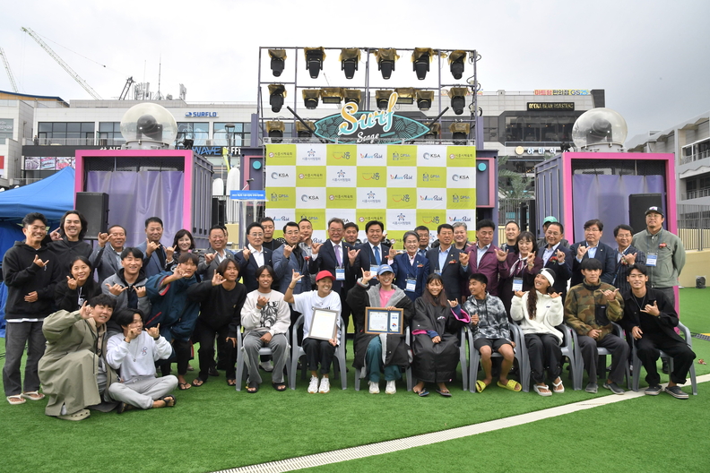 ‘제2회 시흥시장배 국제서핑대회(사진제공=시흥시)