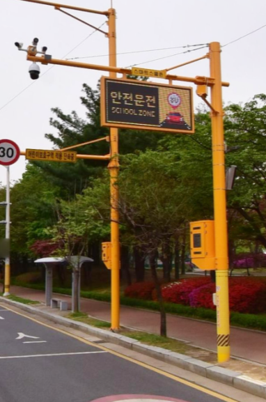 스쿨존안전시스템(사진제공=군포시)