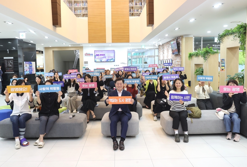 광명시는 지난 13일부터 14일까지 이틀간 광명시 하안도서관과 광명시민체육관에서 50여 개 독서문화공동체 및 시민 5 000여 명이 참여한 가운데 광명시 책축제를 성황리에 개최했다(사진제공=광명시)