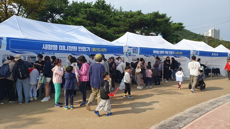 광명시는 지난 13일부터 14일까지 이틀간 광명시 하안도서관과 광명시민체육관에서 50여 개 독서문화공동체 및 시민 5 000여 명이 참여한 가운데 광명시 책축제를 성황리에 개최했다(사진제공=광명시)