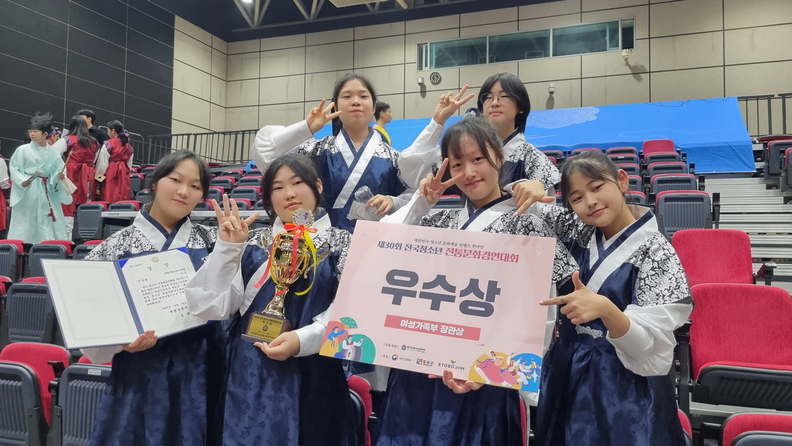 의왕 청소년방과후아카데미, 제30회 전국청소년 전통문화 경연대회 우수상 수상(사진제공=의왕시청소년수련관)