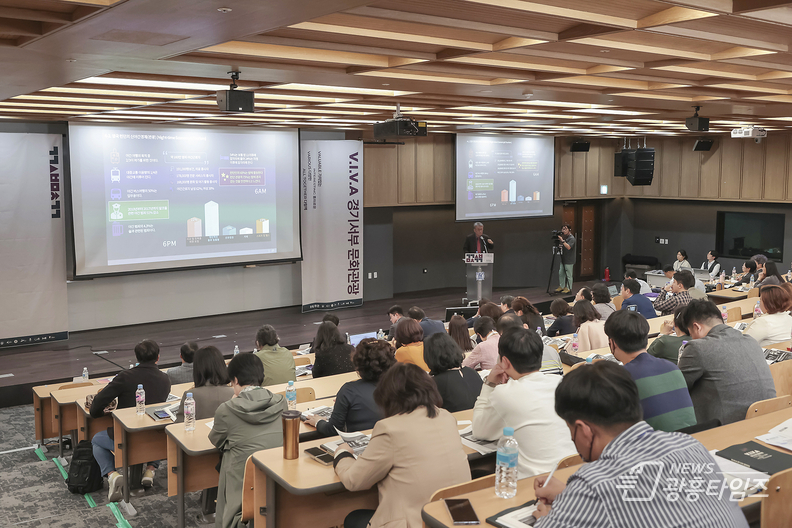 경기서부권문화관광협의회 공동포럼 개최(사진제공=시흥시)