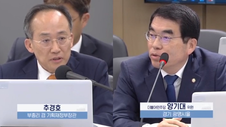 양기대국회의원_국정감사(사진제공=양기대 의원실)