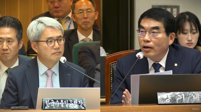 양기대 국회의원, "수출입은행 법정 자본금 한도 늘려 정책금융 여력 확대해야"(사진제공=양기대 의원실)
