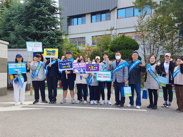 광명시 광명5동 청소년지도협의회는 지난 24일 광남중학교에서 위원 및 동 직원 등 15명이 참석한 가운데 청소년 금연 캠페인을 펼쳤다.