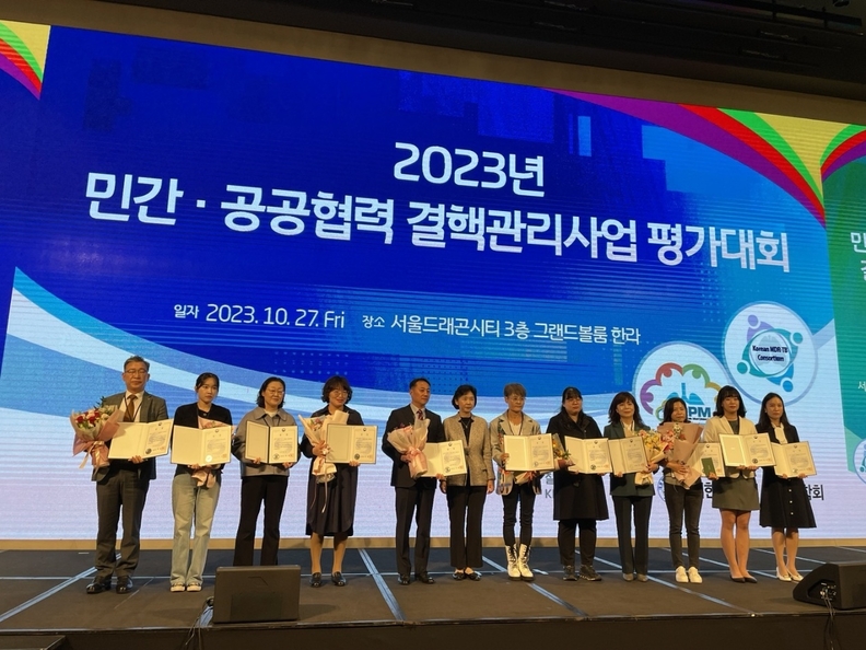 시흥시, 2023년 결핵환자 관리사업 최우수기관 선정