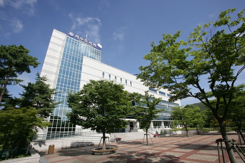 석수도서관 전경