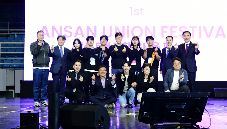 안산시, 첫 대학 연합축제 ‘유니온 페스티벌’(기념식 단체사진)
