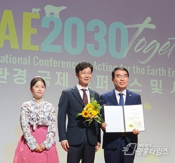 양기대 국회의원, 2023 대한민국 자랑스러운 한국인대상 수상
