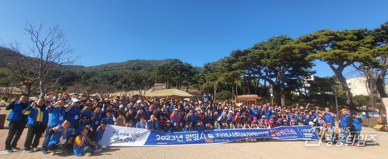 광명시는 2일 충청남도 예산군 일대에서 동 지역사회보장협의체 위원 역량 강화를 위한 워크숍을 진행했다