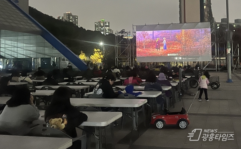 2023 안재로 음식문화거리 축제가 시작된 지난 1일 광명시민체육관 대리석광장에서 ‘광명한 영화제’가 시민 150명이 참석한 가운데 성황리에 개최됐다
