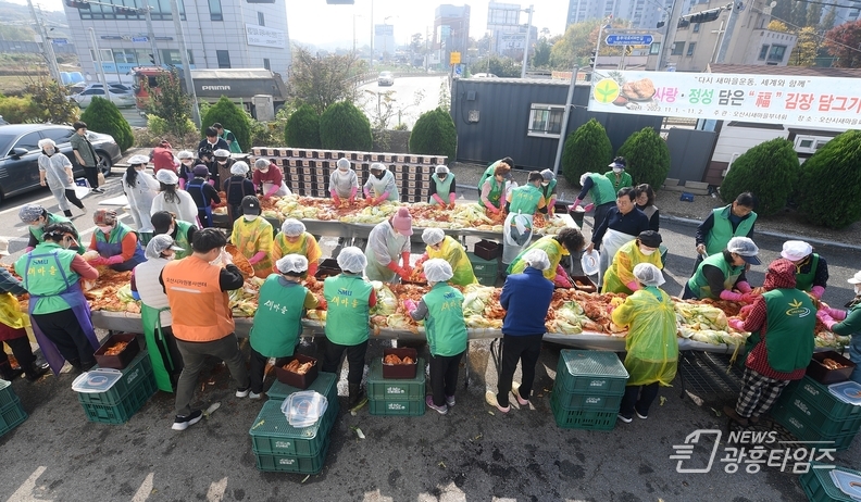 오산시 새마을부녀회, ‘사랑의 김장 행사’개최