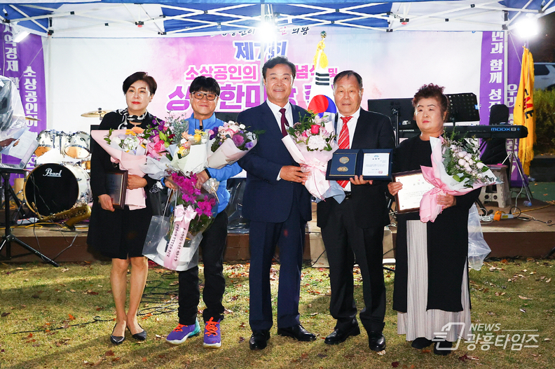 2023년 의왕시 소상공인의 날 기념식 개최