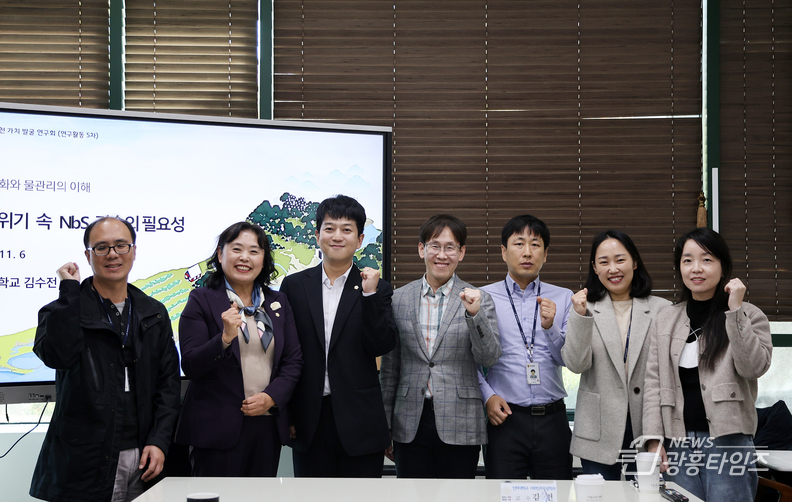 시흥시의회 의원 연구단체, 생태하천 관리 방안 관련 전문가 초청 강연