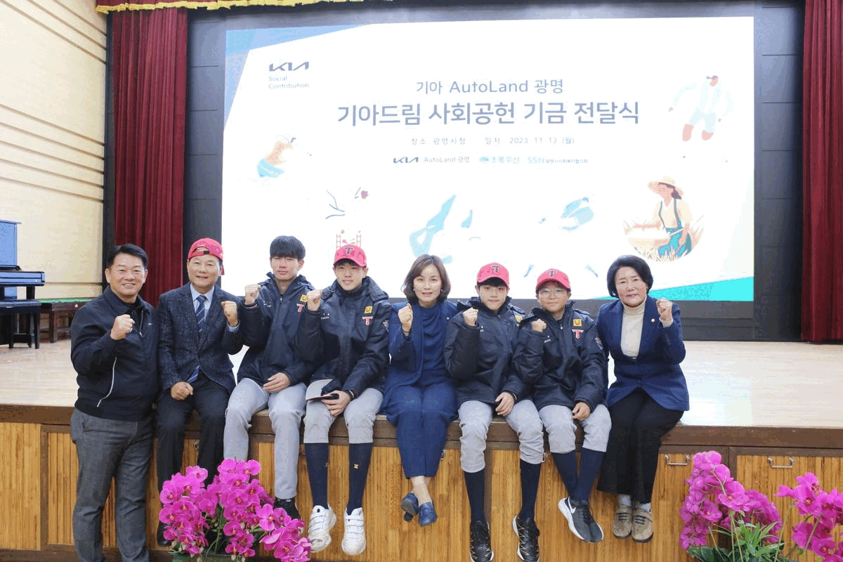 임오경 국회의원, 기아드림 사회공헌 기금 전달식 참여해 학생운동부 격려(사진제공=임오경 의원실)
