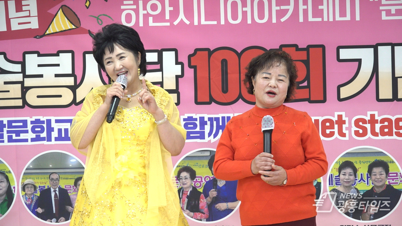 가수 성경엽과 운후분씨