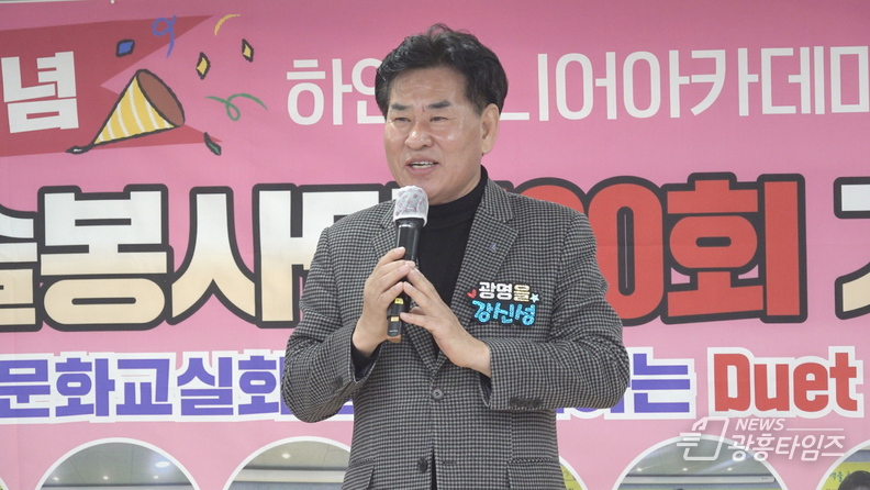 강신성 대한체육회 부회장_축사