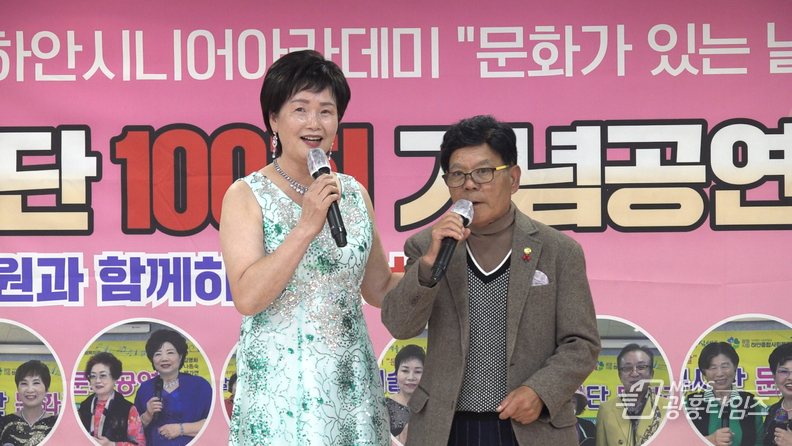 가수 윤순분과 구계환씨