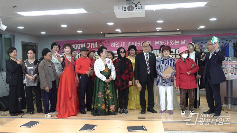 하안종합사회복지관, 하안시니어 아카데미 ‘문화가 있는날’ 밀알예술봉사단 제100회 기념 ‘Duet Stage 공연’ 성료