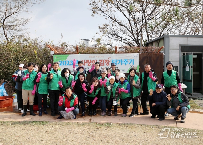 광명시 철산4동 새마을지도자협의회·부녀회는 지난 19일과 20일 이틀에 걸쳐 철산4동 배수지 쌈지공원 및 동 행정복지센터 앞에서 ‘사랑의 김장 나눔 행사’를 진행했다.