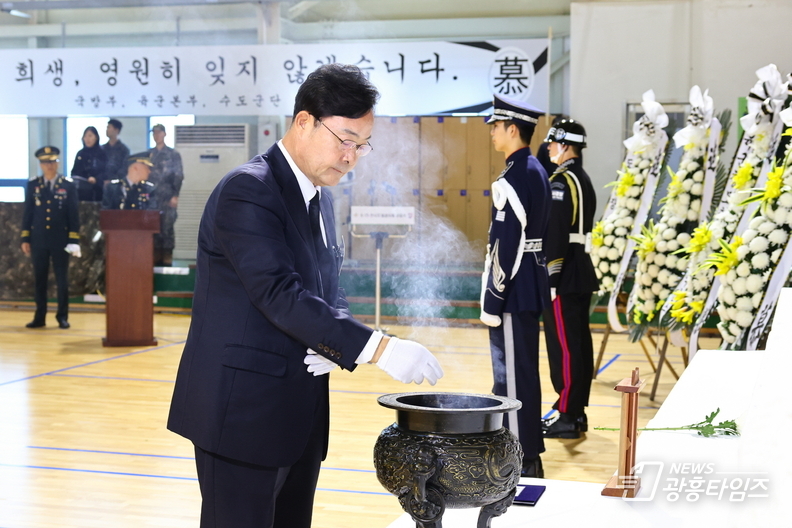 의왕시, 6·25 전사자 발굴 유해 영결식 엄수