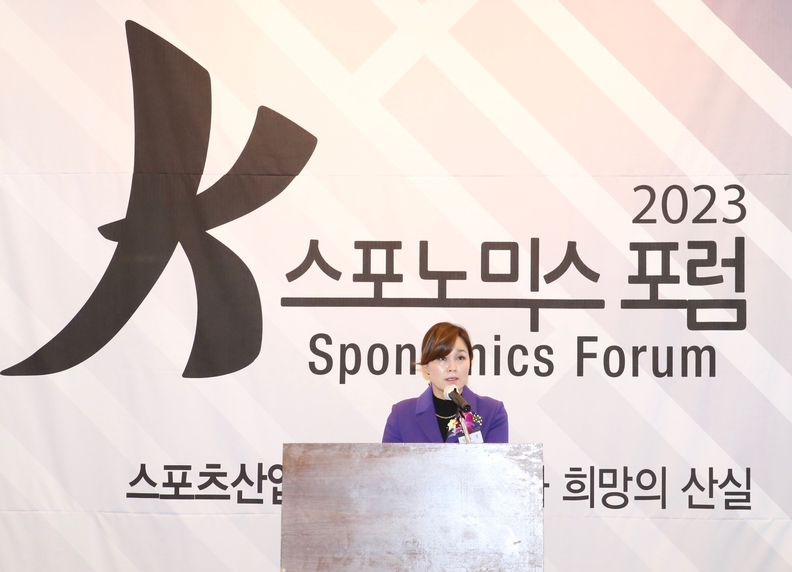 임오경 국회의원, K-스포노믹스 포럼 참석(사진제공=임오경 의원실)