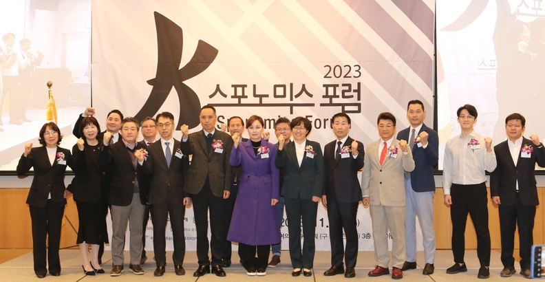 임오경 국회의원, K-스포노믹스 포럼 참석(사진제공=임오경 의원실)