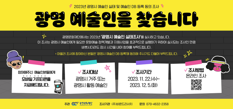 홍보물