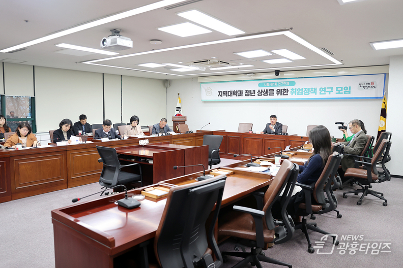 지역대학과 청년상생을 위한취 업정책 연구 모임 