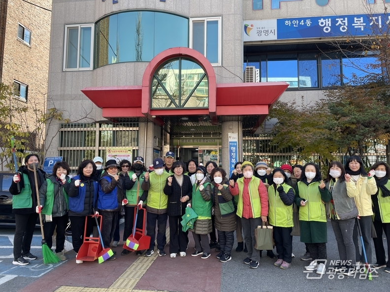 광명시 하안4동 행정복지센터는 주민들의 통행 불편을 해소하고 학생들의 등하교길 안전사고 발생과 낙엽으로 인한 빗물받이 막힘을 방지하기 위해 24일 낙엽 대청소를 진행했다.