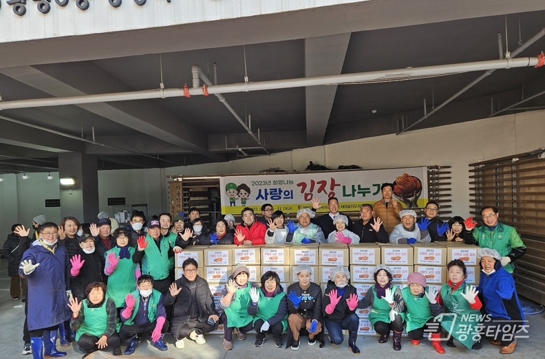 광명시 광명5동 새마을지도자협의회·부녀회는 관내 취약계층 가구들이 따뜻하고 행복한 겨울을 보낼 수 있도록 지난 23일부터 24일까지 ‘사랑의 김장 김치 나눔’ 행사를 진행했다.