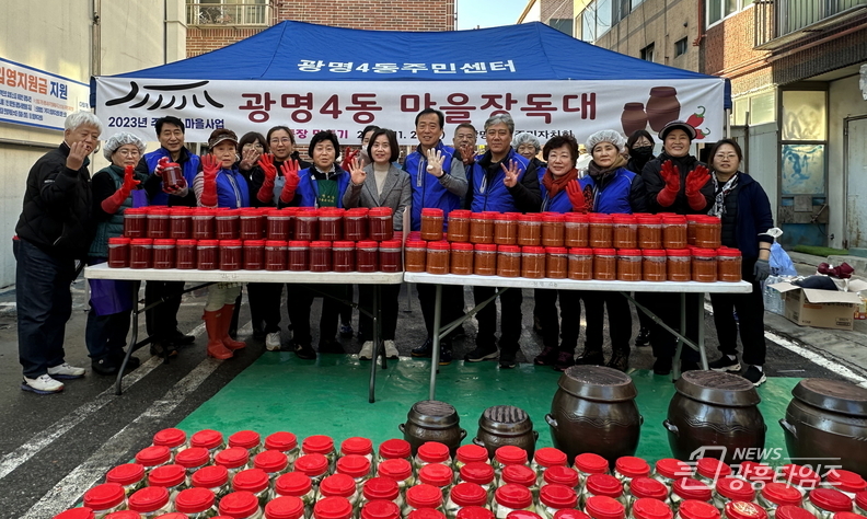 광명4동 주민자치회가 우리 고유의 전통장 및 발효음식을 어려운 이웃과 나누며 살기좋은 공동체를 만들기 위한 마을사업 ‘광명4동 마을장독대’를 진행했다.