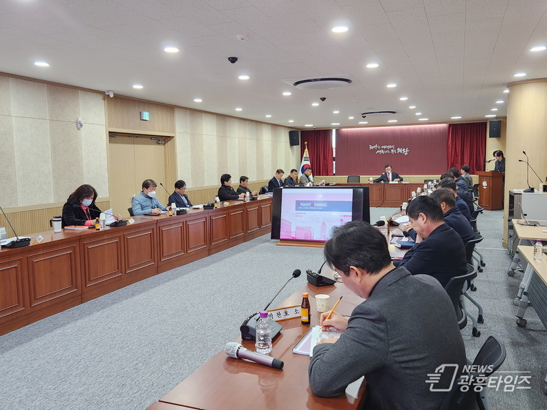 스마트도시계획 용역 보고회