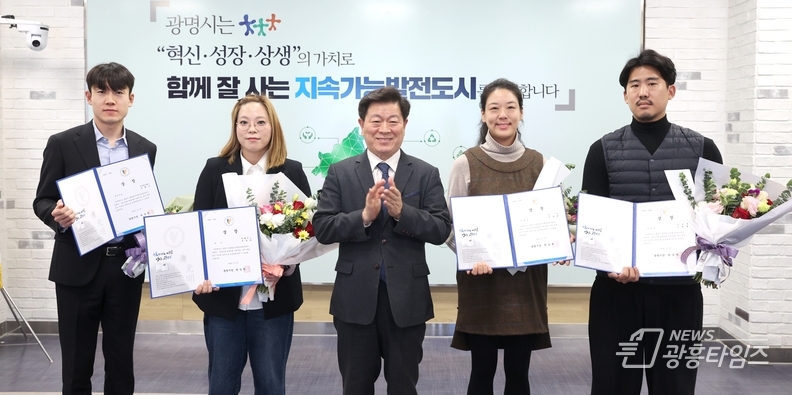 광명업사이클아트센터에서는 27일 광명시청 중회의실에서 업사이클 제품개발 지원사업 우수기업을 시상했다
