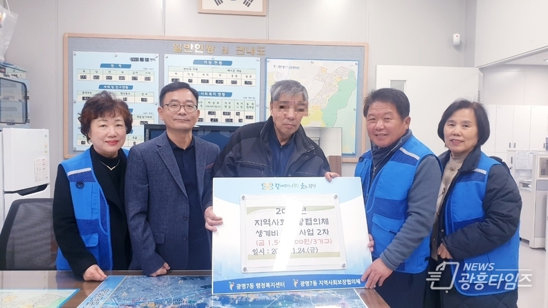 광명시 광명7동 지역사회보장협의체는 지난 24일 복지사각지대 희망드림 생계비 지원 2차 사업을 추진해 어렵게 생계를 꾸려 가는 관내 저소득 3가구에 각 50만 원씩 총 150만 원을 전달했다.