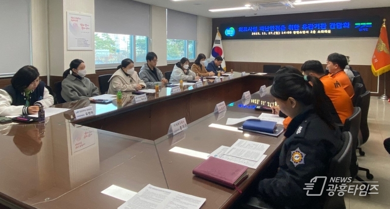 광명소방서, 광명시 지역응급의료협의체 정담회 실시