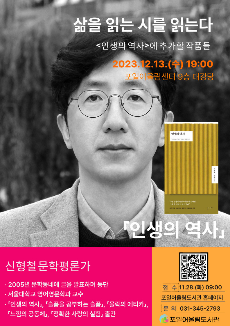 포스터
