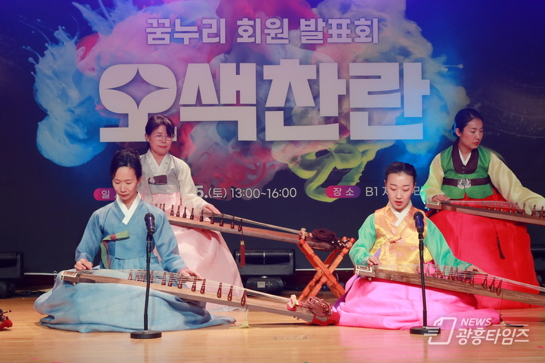 오색찬란 발표회_가야금