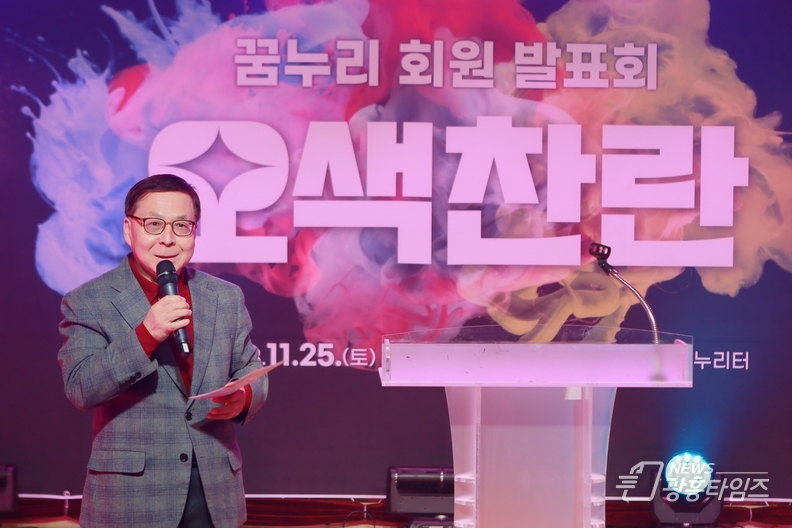 오색찬란 발표회_원억희 대표이사 인사말