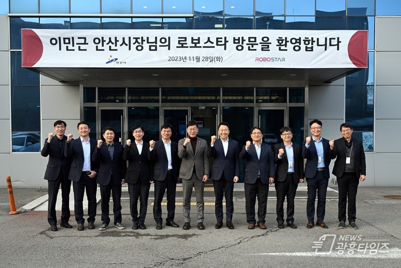 이민근 안산시장,‘이동시장실 운영’로보스타 방문해 애로사항 청취