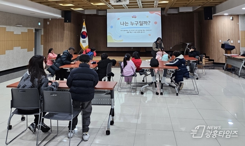 군포시, 드림스타트 아동 권리 교육 실시
