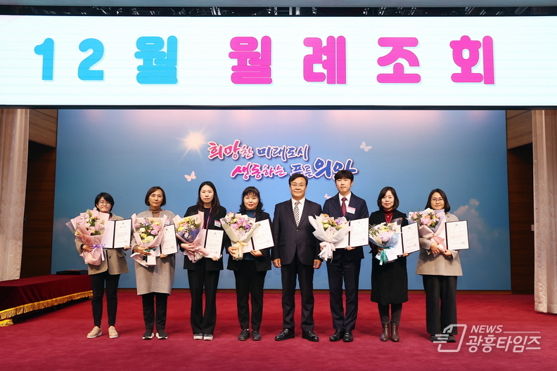 적극행정 우수사례 시상식