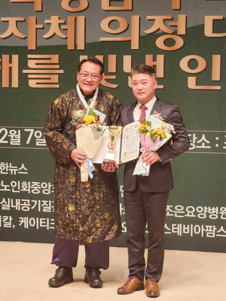 김정호 대표의원, 2023 대한민국을 이끈 혁신리더 '우수 지자체의원 의정 대상' 수상