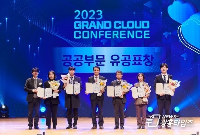 화성시 공공부문 클라우드 전환 활성화 장관상 수상